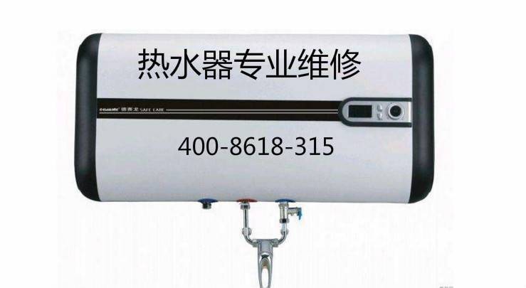 贵阳万家乐热水器售后电话_郑州万家乐热水器售后电话_常州万家乐热水器售后维修电话
