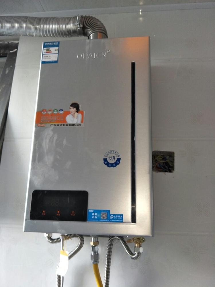 华帝热水器官网 燃气_宁波市民服务维修热线_常州华帝热水器维修服务热线