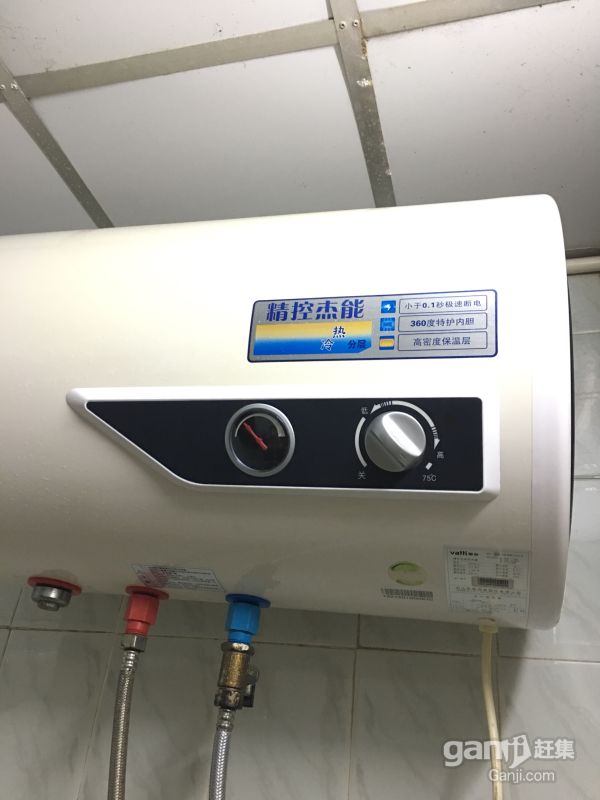 泉州万和热水器维修中心_万和热水器 北京维修电话_长沙万和热水器官网