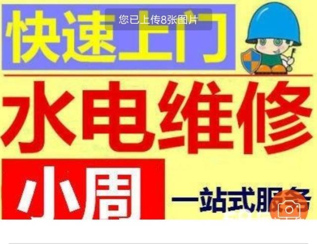 泉州统帅热水器售后维修电话_泉州春兰空调维修电话_松下变频器维修电话 泉州