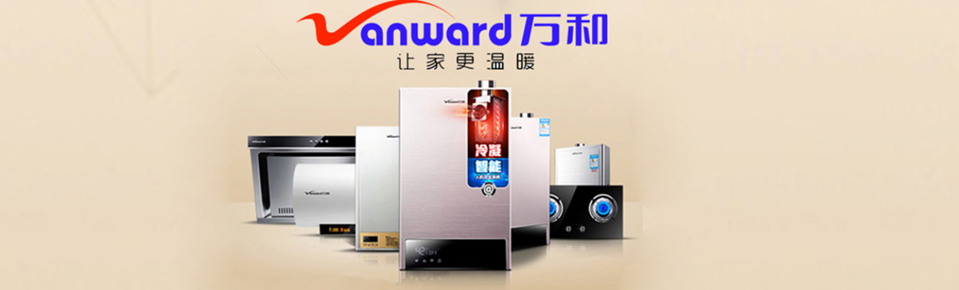 南宁美的热水器维修服务热线_格力中央空调维修热线_南宁宾馆热水工程