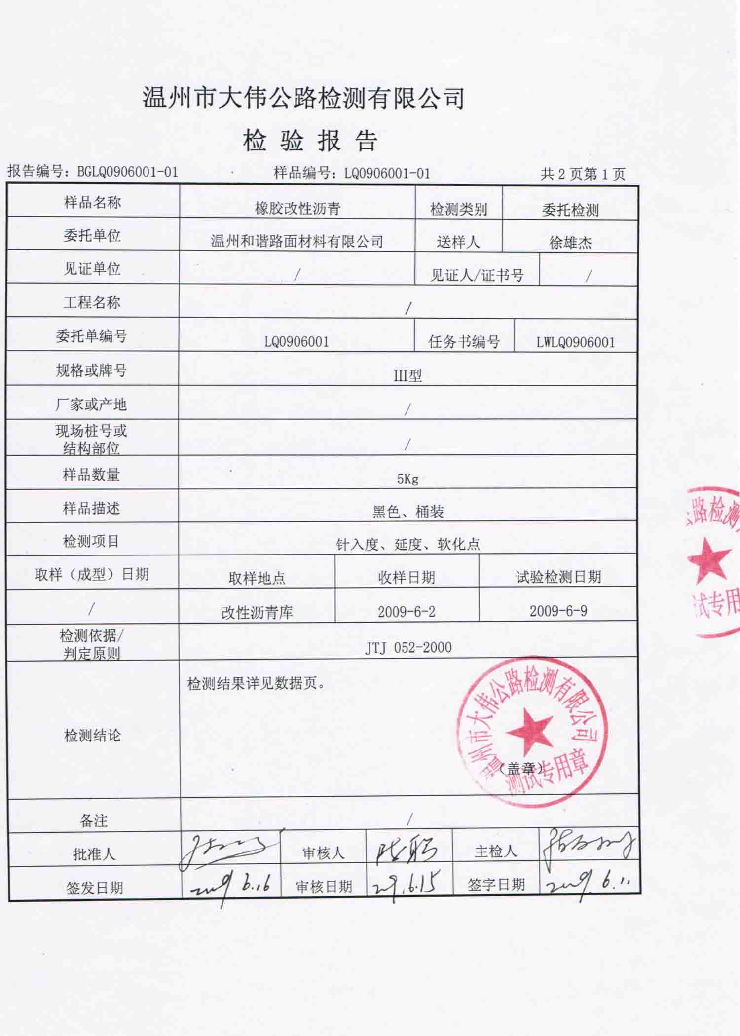 温州整厂转让_无梭织带机整厂转让_倒闭厂整厂拆除