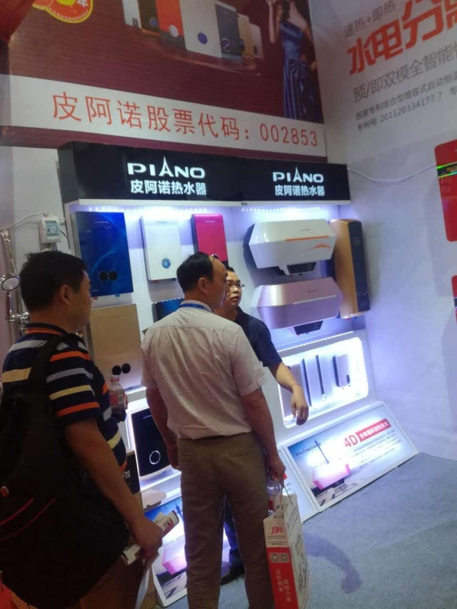 贵阳史密斯热水器售后维修中心_ao史密斯热水器售后_史密斯热水器有3d的吗