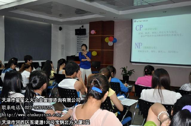 天津心理咨询师哪个机构好_天津心理咨询哪家最好_咨询心理案例