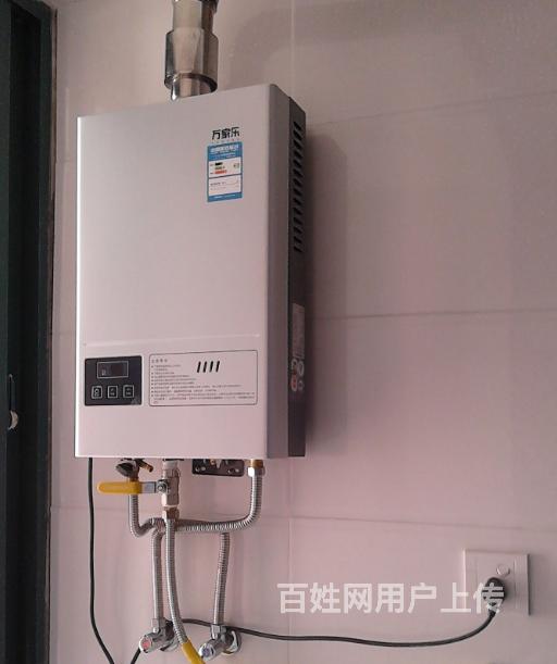 法罗力热水器官网_贵阳法罗力热水器维修中心_法罗力比力奇热水器