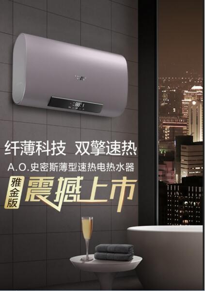 南昌史密斯热水器维修电话_重庆华帝热水维修电话_ao史密斯维修电话