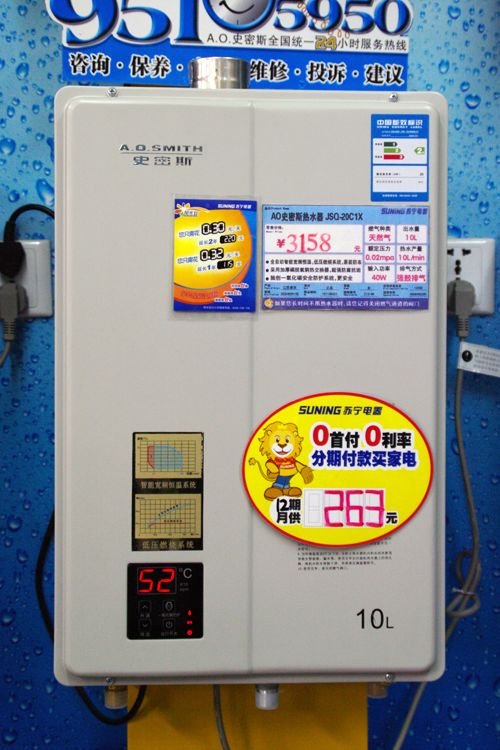 南通史密斯热水器维修中心_哈根史密斯 维修 上海_史密斯电热水器里的热水在厨房里用卫生吗