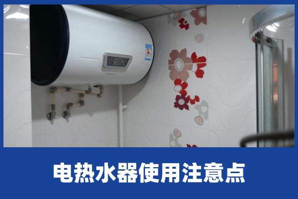 南通华帝售后服务电话_南通华帝热水器维修_南通华帝太阳能热水器特约维修点