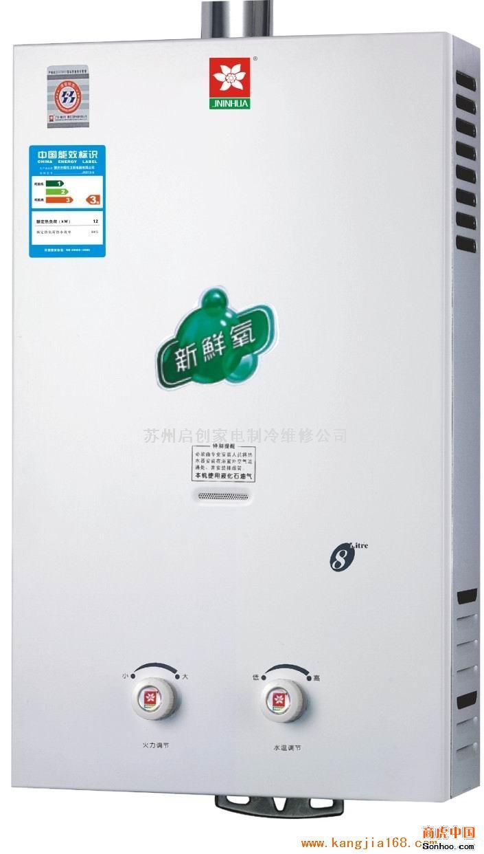 快速热水龙头维修_飞羽热水龙头漏水怎样维修视屏_金华樱花热水器售后维修中心