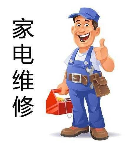 太原海尔热水器维修维修中心