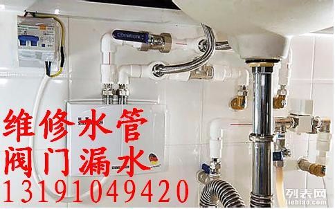 重庆华帝热水维修电话_太原华帝热水器维修客服电话_天津华帝燃气灶维修电话