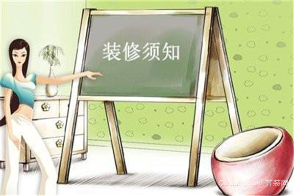 泉州装修一平方多少钱