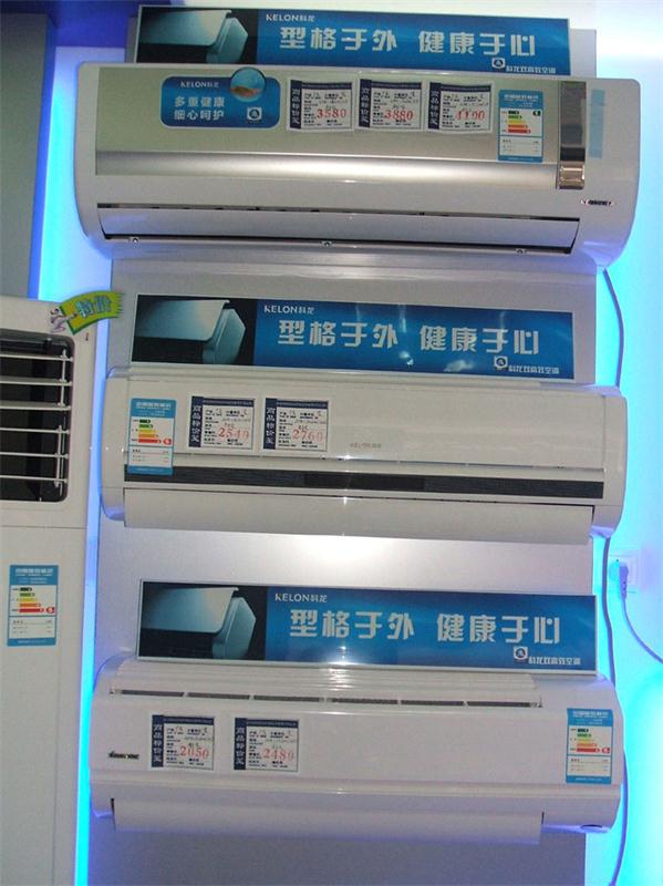 科龙客服售后电话_福州科龙空调客服电话_福州奥克斯空调维修电话
