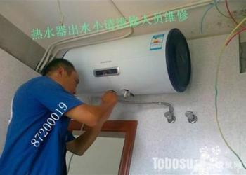 烟台阿里斯顿热水器售后维修电话_阿里斯顿维修电话_阿里斯顿售后电话 西安