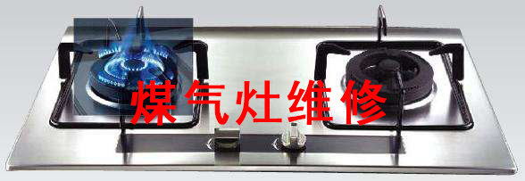 万和热水器北京维修电话_万和热水器 北京维修电话_烟台万和热水器维修客服电话