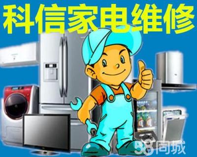 福州林内油烟机售后_林内燃气热水器售后服务热线_烟台林内热水器售后维修中心