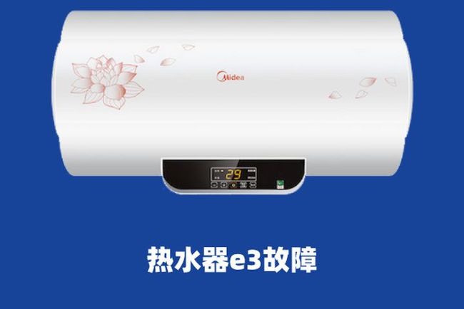 惠州林内热水器售后维修中心_深圳格力空调维修售后中心_林内热水器官网旗舰店