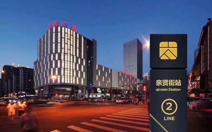 太原餐厅设计