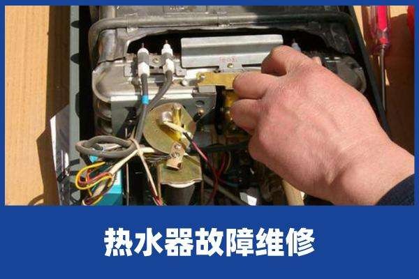 扬州万家乐热水器维修电话_万家乐热水器西安维修电话_苏州万家乐燃气灶维修电话