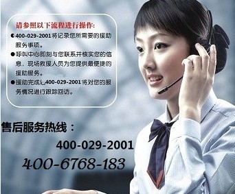 郑州日立空调售后服务电话_北京日立空调售后维修中心_北京日立空调维修电话