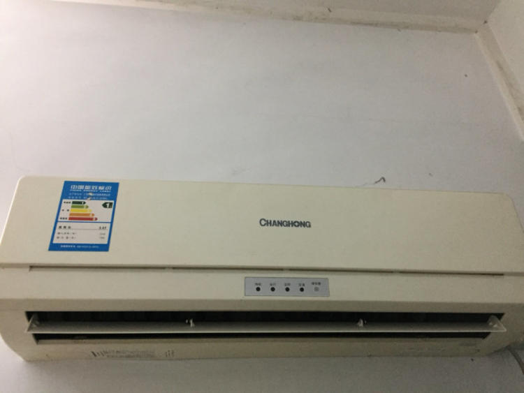 长虹h5018官网_北京长虹空调官网_长虹官网