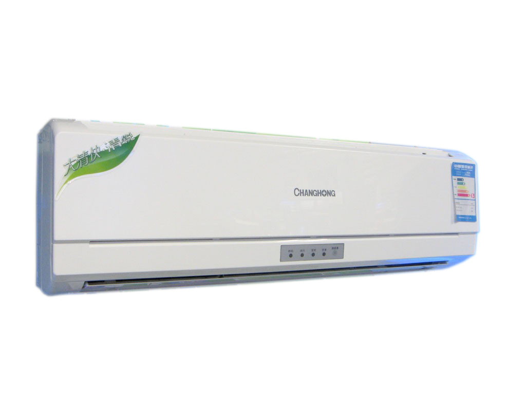 北京长虹空调官网_长虹h5018官网_长虹官网