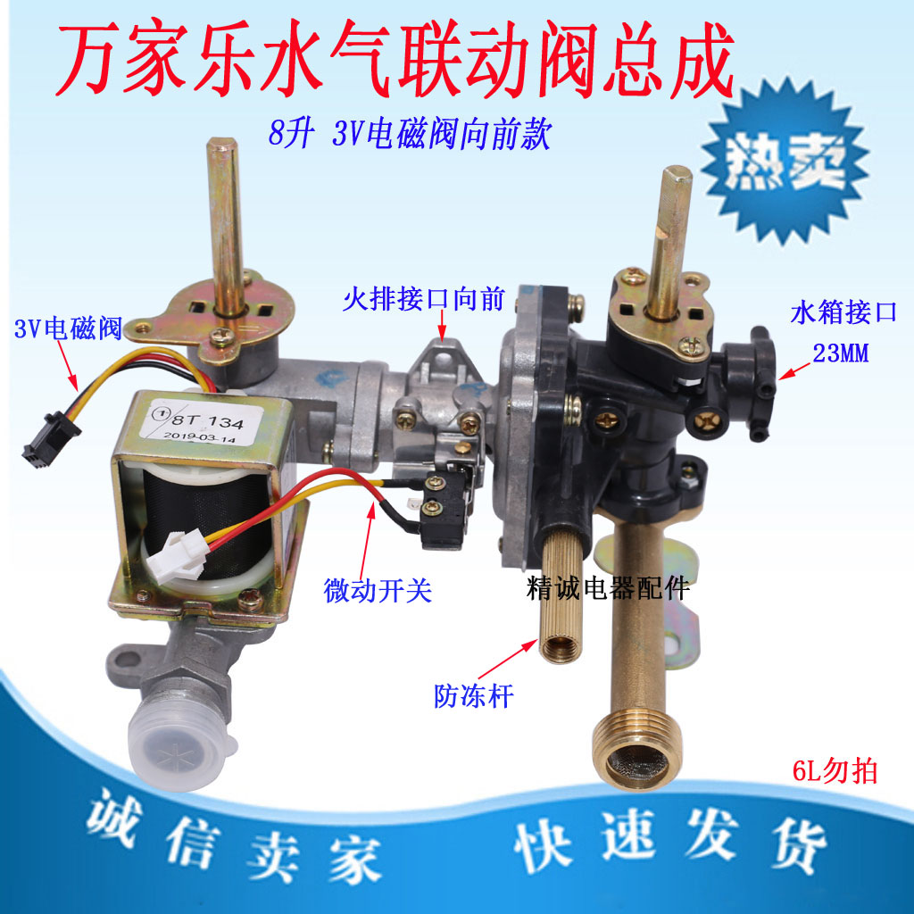 西安万家乐热水器售后电话_廊坊万家乐热水器售后维修电话_万家乐燃气热水器售后电话