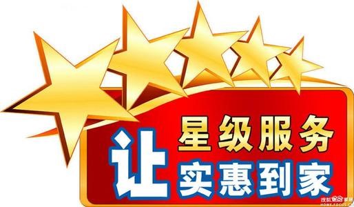 廊坊万家乐热水器售后服务热线