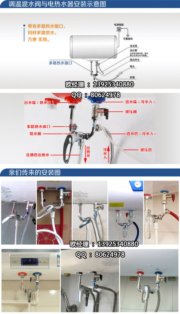 林内燃气热水器售后服务热线_廊坊林内热水器售后维修中心_林内热水器官网安装