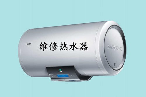 廊坊广阳区林内热水器售后（维修服务网站）客服热线

