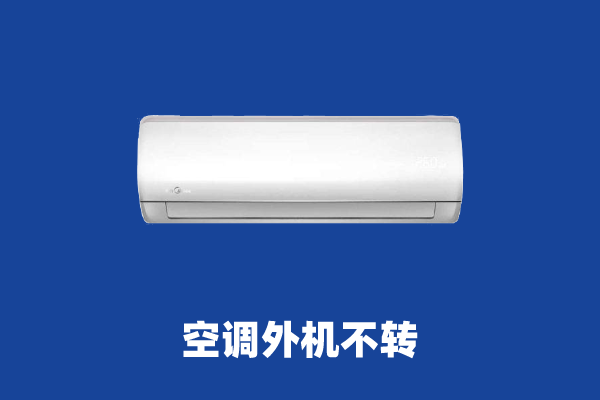 广州大金空调维修_广州大金空调清洗_广州大金空调维修服务