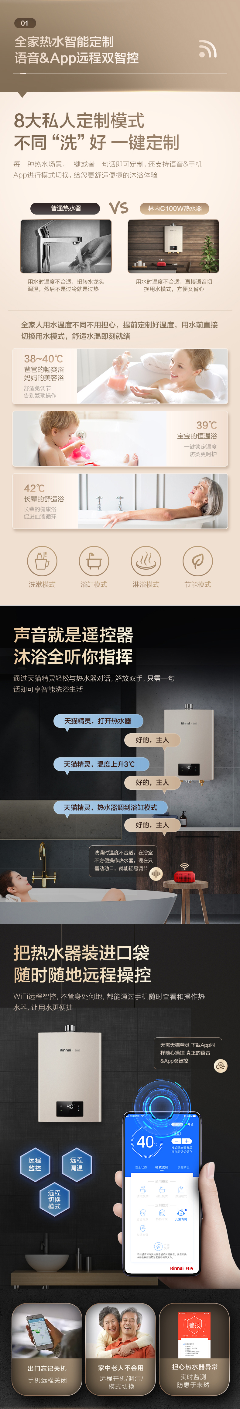 绍兴万家乐热水器维修中心
