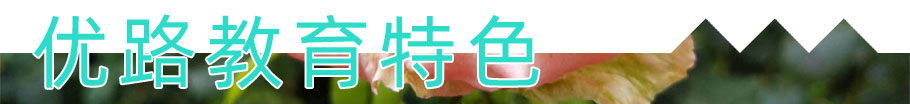 南通心理咨询哪家最好