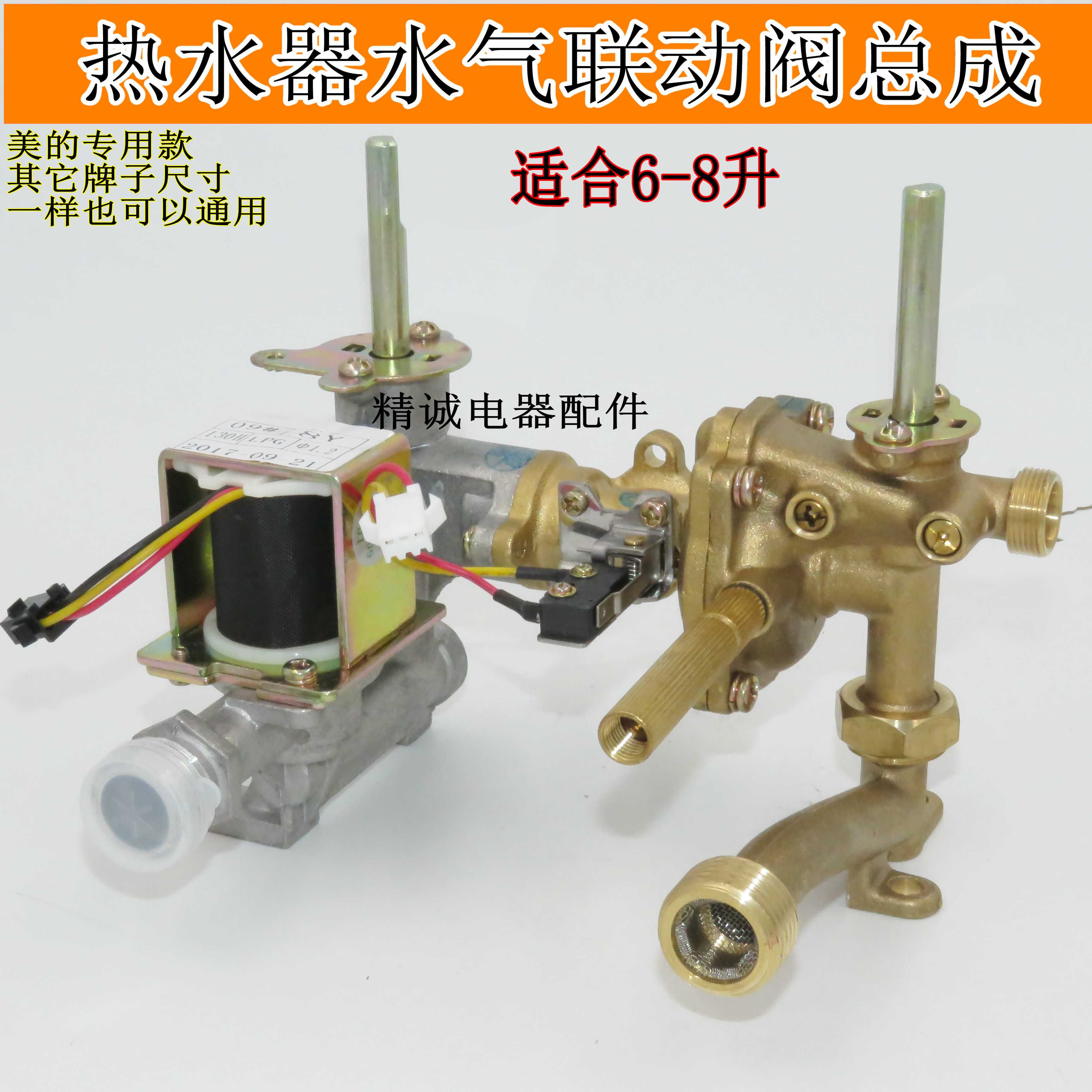 绍兴樱花热水器维修中心_绍兴看樱花哪里好_绍兴 中日友好樱花林 地址