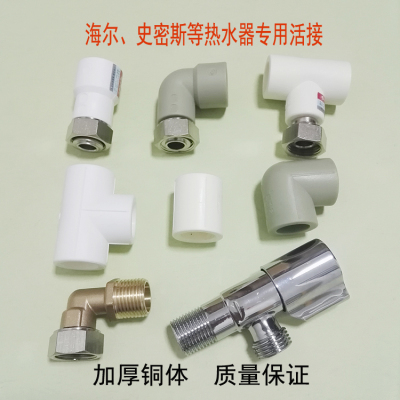 法罗力比力奇热水器_绍兴法罗力热水器维修_湖北法罗力比力奇热水器维修