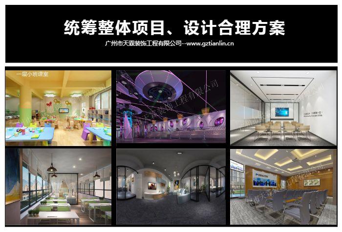 广州餐厅装修价格