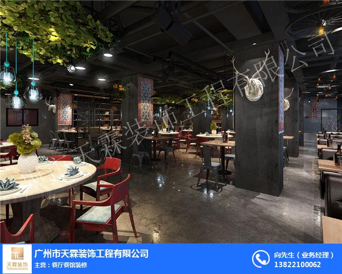 广州餐厅装修价格