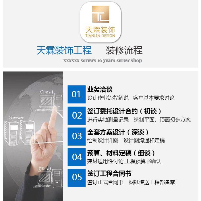 广州餐厅装修价格