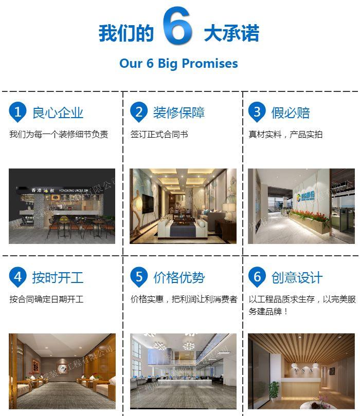 广州餐厅装修价格