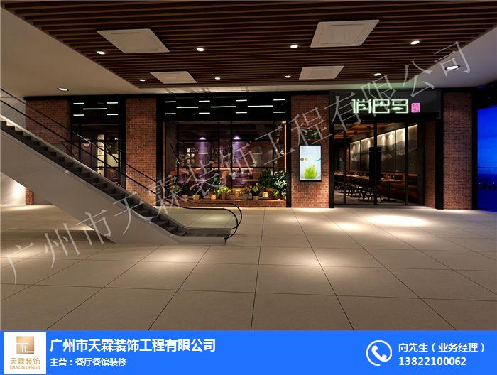 广州餐厅装修价格