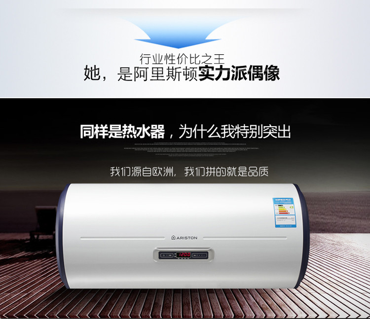 阿里斯顿电热水器维修_上海阿里斯顿煤气灶维修电话_上海阿里斯顿热水器维修中心