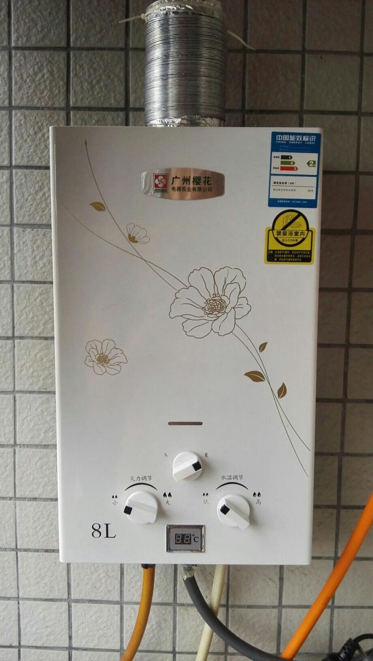 恒热热水器成都维修售后电话_深圳樱花电器售后电话_成都樱花热水器售后维修电话