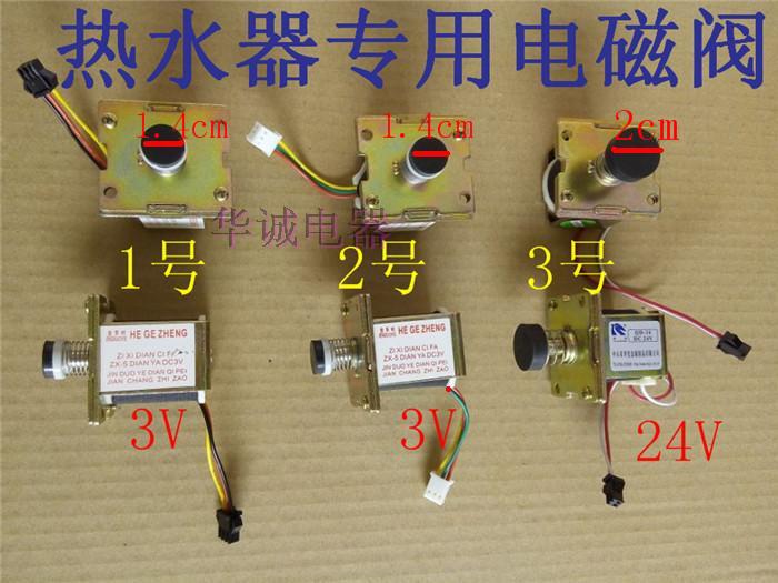 重庆樱花消毒柜维修_重庆樱花热水器维修中心_樱花热水器用电池吗