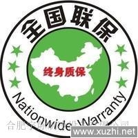 武汉万家乐热水器维修方便快捷