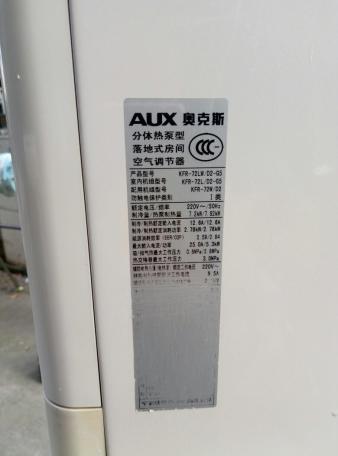 空调几年加一次氟_长沙奥克斯空调加氟_长沙奥克斯空调维修