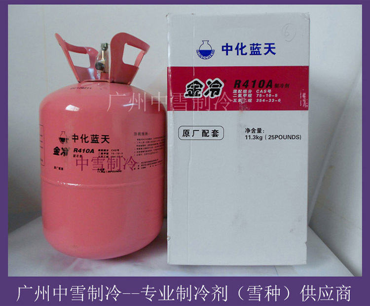 空调几年加一次氟_空调加一次氟多少钱_长沙科龙空调加氟