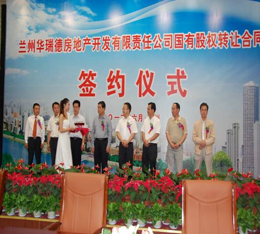 房地产.jpg