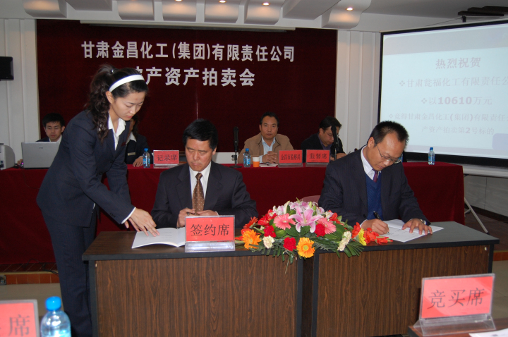 金昌化工.jpg