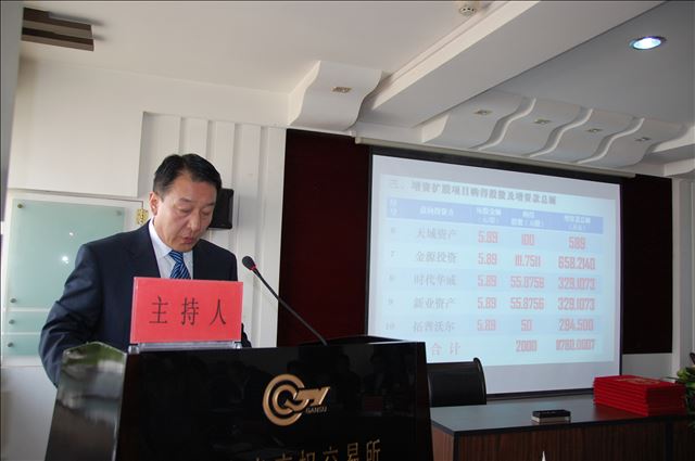 龙神荣发.jpg