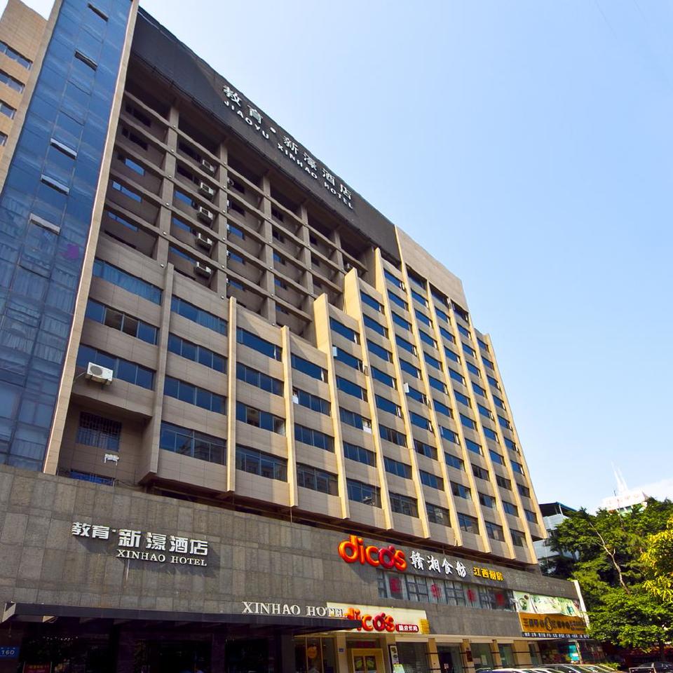 杭州爱啡尔商务酒店 电话_福州商务酒店装修公司地址电话_石家庄泰华商务酒店地址